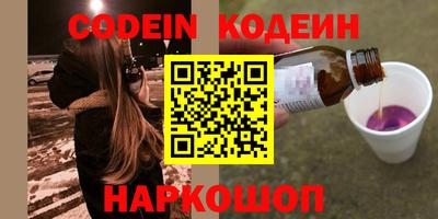 ПСИЛОЦИБИНОВЫЕ ГРИБЫ Аргун