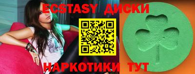 шишки Канаш