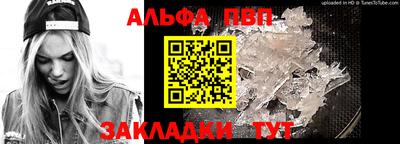 кокаин VHQ Кандалакша