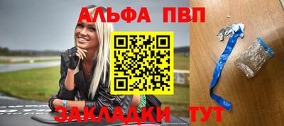 кристаллы Апшеронск