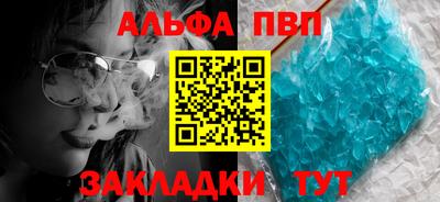 шишки Канаш