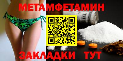 шишки Канаш