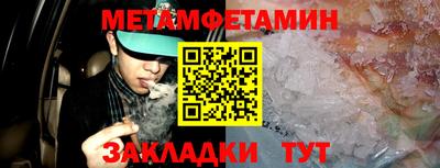 mdma Камышлов