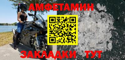 шишки Канаш