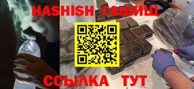 кристаллы Апшеронск