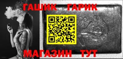 кристаллы Апшеронск