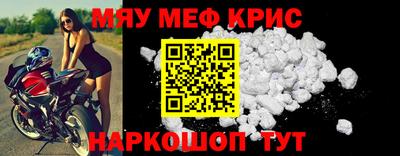 кристаллы Апшеронск