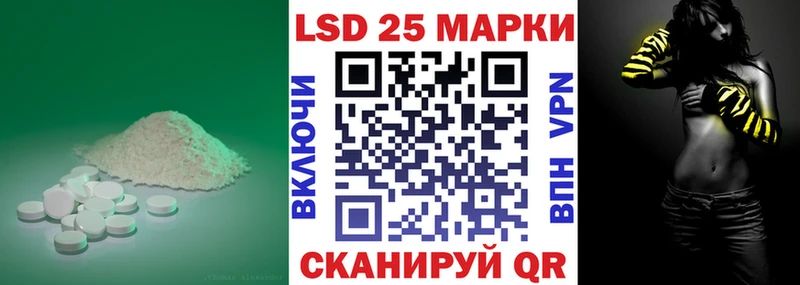 мега ссылка  Междуреченск  Лсд 25 экстази кислота  даркнет сайт 
