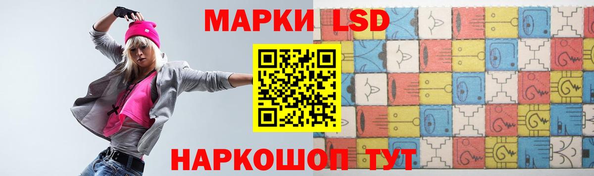 ЛСД экстази ecstasy  Вход с VPN  Лсд 25 экстази ecstasy  Междуреченск 