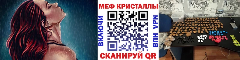 Меф мяу мяу мука Междуреченск