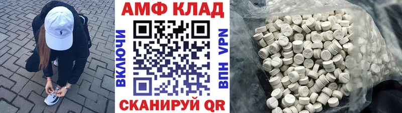 KRAKEN ссылки  Междуреченск  МЕТАМФЕТАМИН мет  где продают  