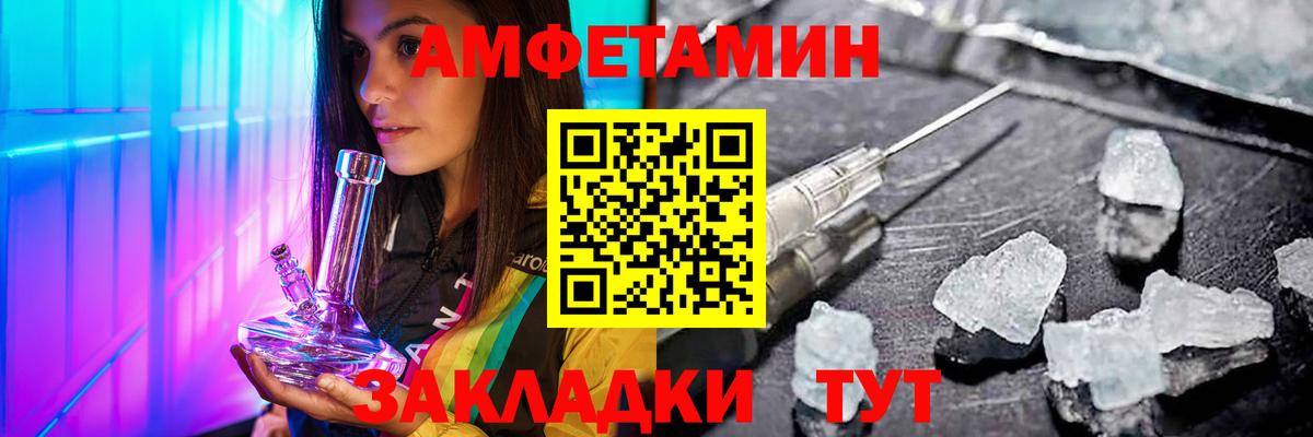 Галлюциногенные грибы Междуреченск