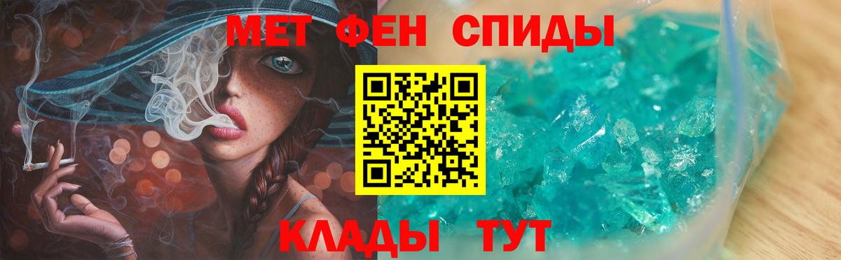 Метамфетамин Methamphetamine Междуреченск