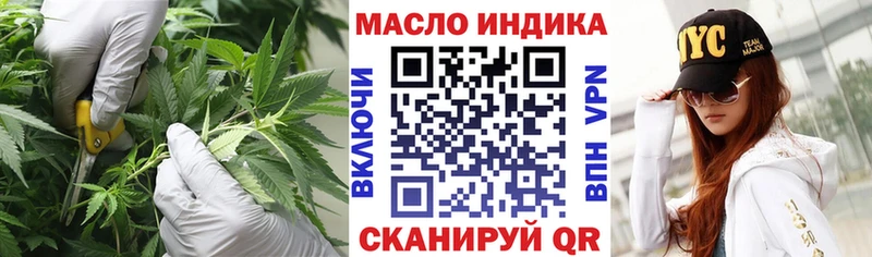 Дистиллят ТГК THC oil нарко площадка клад Междуреченск