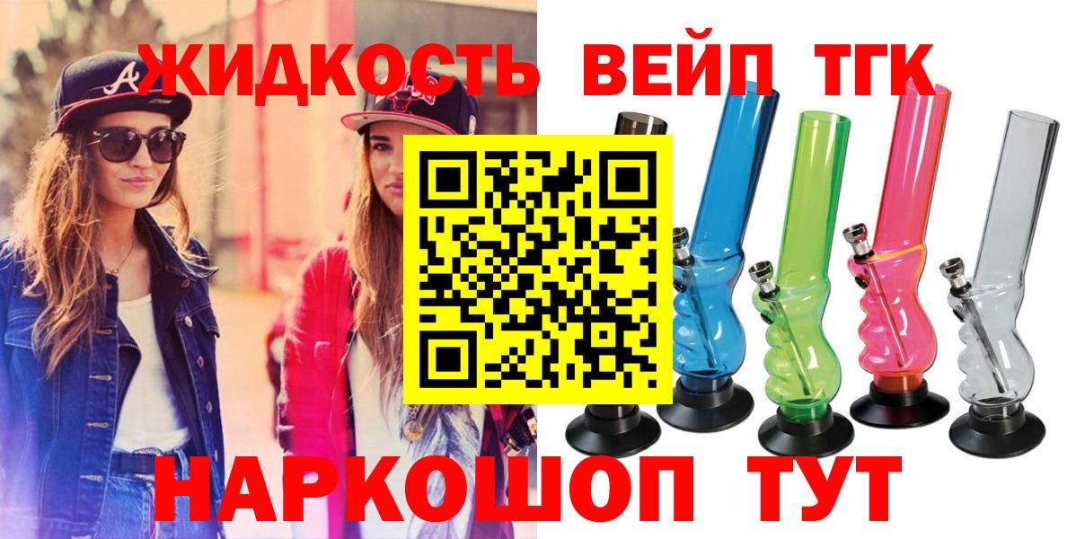 Дистиллят ТГК Wax Междуреченск