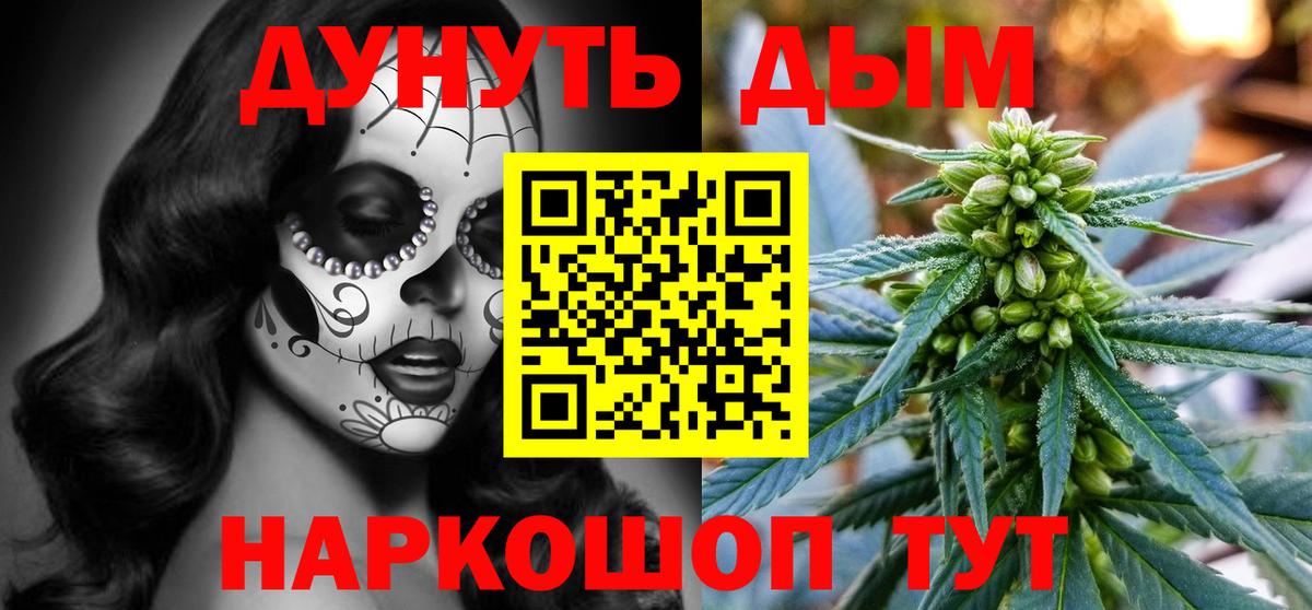Меф МЯУ МЯУ кристаллы  ГАШ  Междуреченск  Кодеин  МАРИХУАНА  Cocaine  Мефедрон   Alpha PVP СК кристаллы 