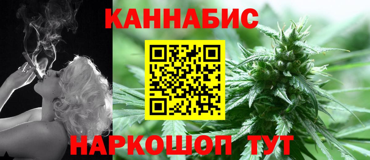 Шишки марихуана конопля  Канабис тримм  Междуреченск  Вход с VPN  МАРИХУАНА OG Kush 